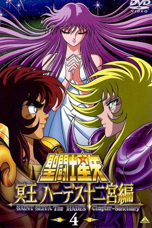 Saint Seiya: The Hades Chapter