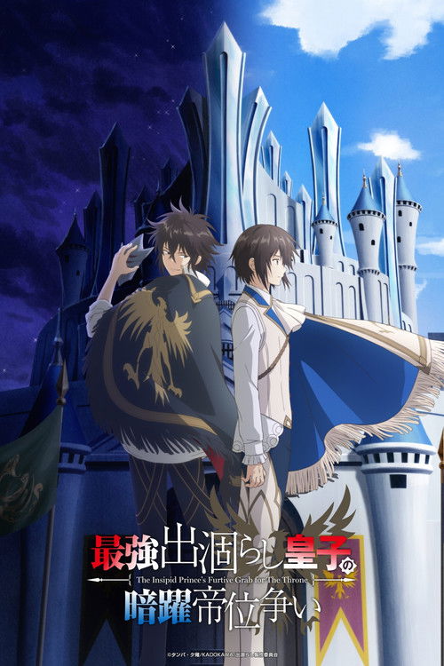 The Insipid Princes Furtive Grab for the Throne