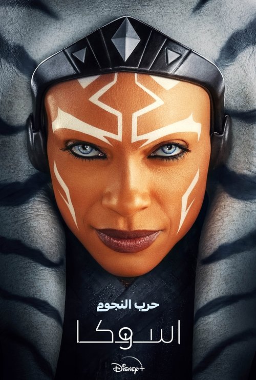 أسوكا