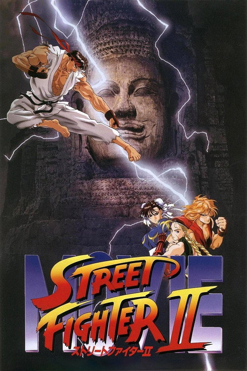 II MOVIE