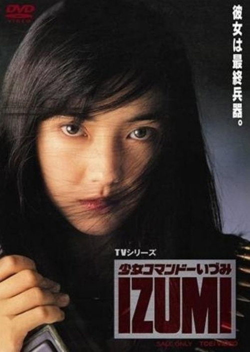 IZUMI
