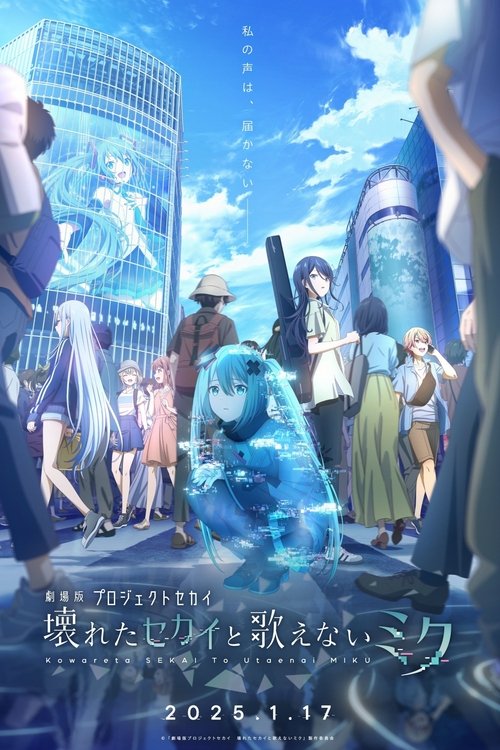 COLORFUL STAGE! The Movie: A Miku Who Cant Sing