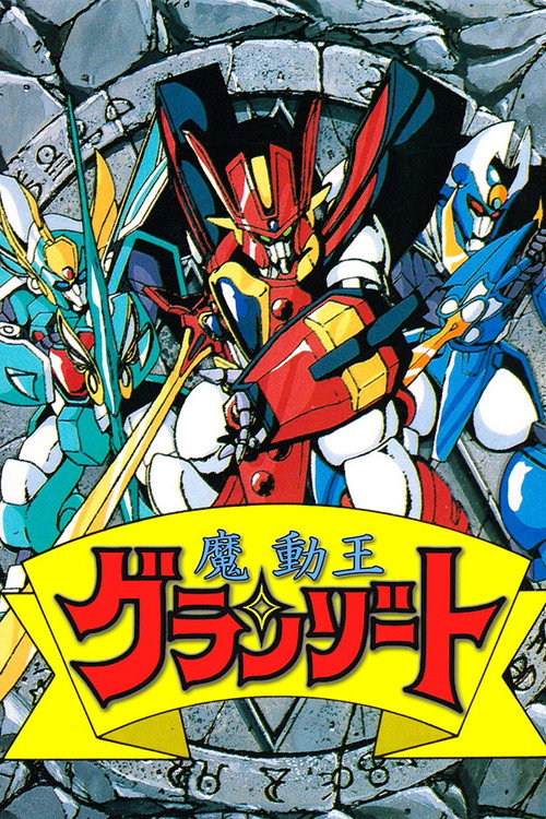 Mad King Granzrt