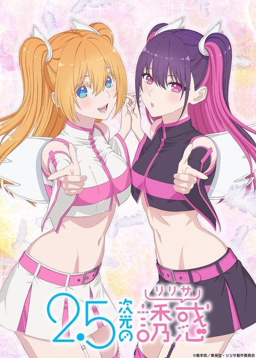 2.5