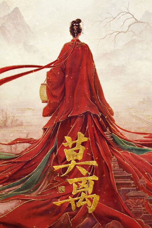 الياسمين الأول (The First Jasmine)
